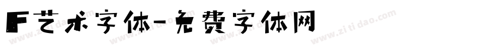 F艺术字体字体转换