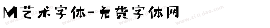 M艺术字体字体转换