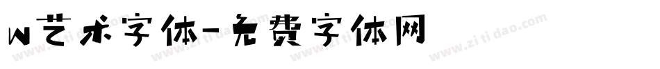 w艺术字体字体转换