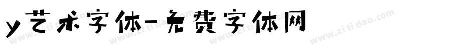 y艺术字体字体转换