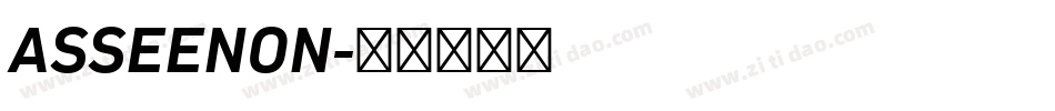 ASSEENON字体转换
