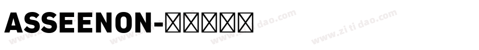 ASSEENON字体转换