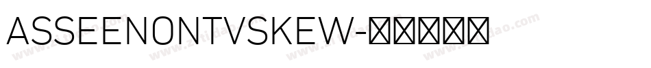 ASSEENONTVSKEW字体转换
