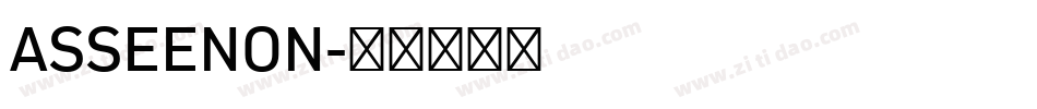 ASSEENON字体转换