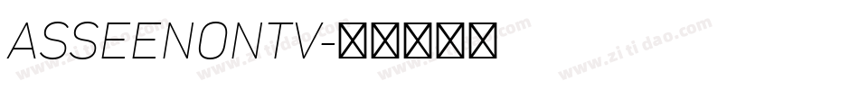ASSEENONTV字体转换