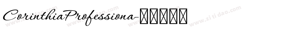 CorinthiaProfessiona字体转换