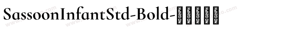 SassoonInfantStd-Bold字体转换