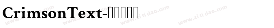 CrimsonText字体转换