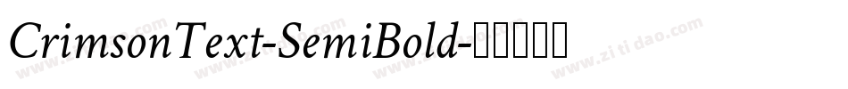 CrimsonText-SemiBold字体转换