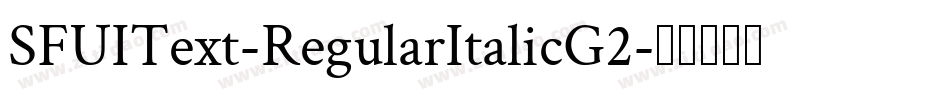 SFUIText-RegularItalicG2字体转换