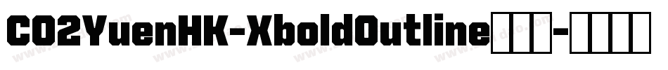 CO2YuenHK-XboldOutline转换器字体转换