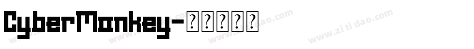 CyberMonkey字体转换