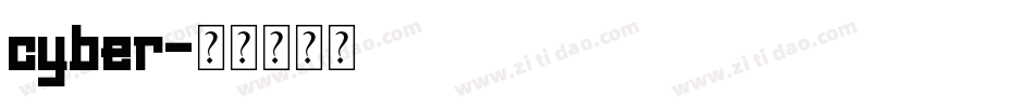 cyber字体转换