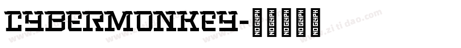 CyberMonkey字体转换