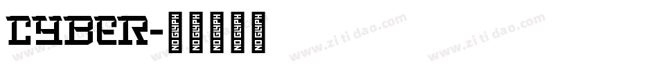 cyber字体转换