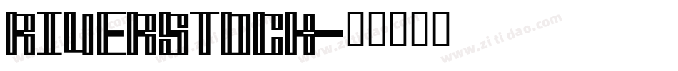 RIVERSTOCK字体转换
