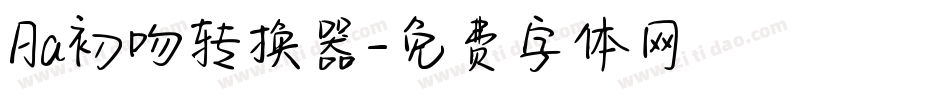 Aa初吻转换器字体转换