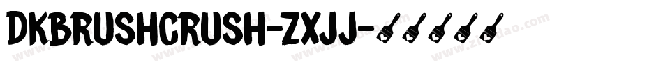 Dkbrushcrush-ZXJJ字体转换