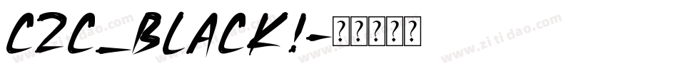 C2C_black!字体转换