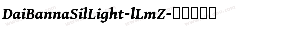 DaiBannaSilLight-lLmZ字体转换
