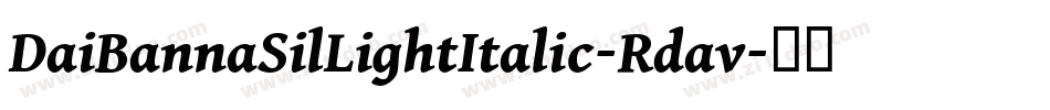 DaiBannaSilLightItalic-Rdav字体转换