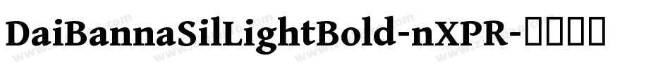 DaiBannaSilLightBold-nXPR字体转换
