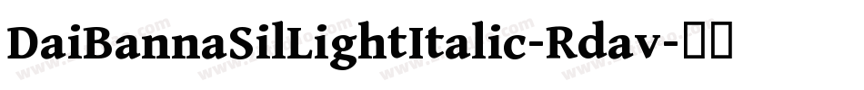 DaiBannaSilLightItalic-Rdav字体转换