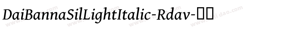 DaiBannaSilLightItalic-Rdav字体转换