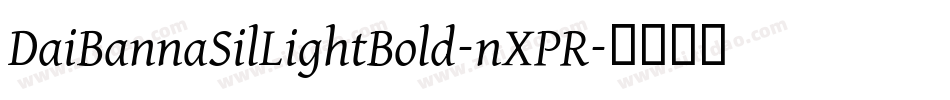 DaiBannaSilLightBold-nXPR字体转换