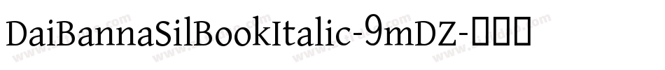 DaiBannaSilBookItalic-9mDZ字体转换