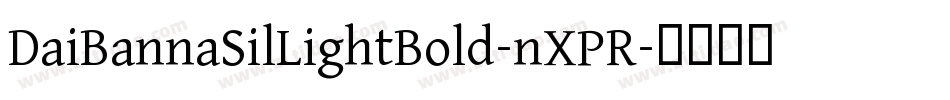 DaiBannaSilLightBold-nXPR字体转换
