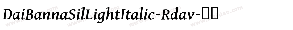 DaiBannaSilLightItalic-Rdav字体转换