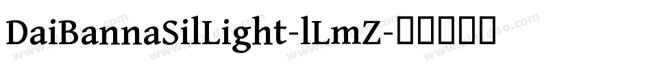 DaiBannaSilLight-lLmZ字体转换