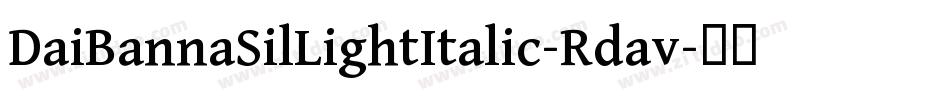DaiBannaSilLightItalic-Rdav字体转换