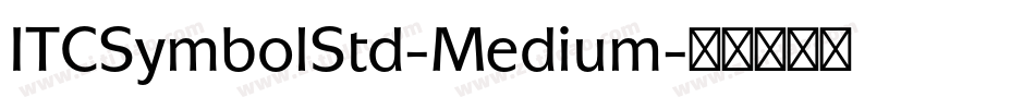 ITCSymbolStd-Medium字体转换