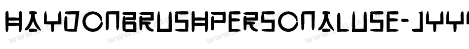 HaydonBrushPersonalUse-jyyy字体转换