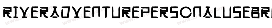 RiverAdventurePersonalUseBrush-MzZx字体转换 RiverAdventurePersonalUseBrush-MzZx字体转换
