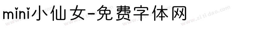 mini小仙女字体转换