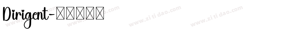 Dirigent字体转换