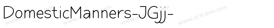 DomesticManners-JGjj字体转换