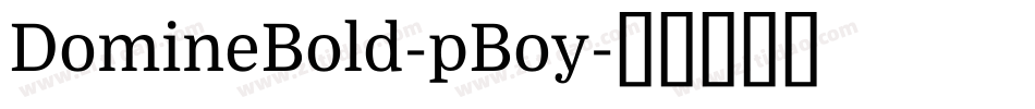 DomineBold-pBoy字体转换
