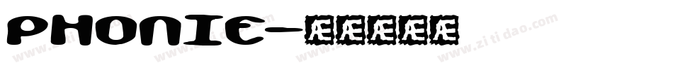 PHONIE字体转换