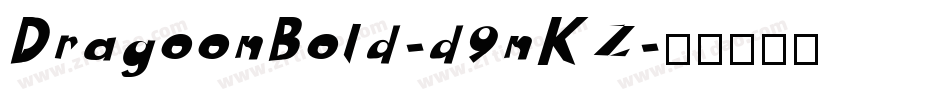 DragoonBold-d9nKZ字体转换