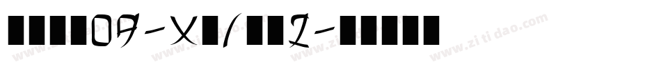 Dragon-Xlight字体转换