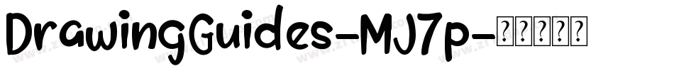 DrawingGuides-MJ7p字体转换