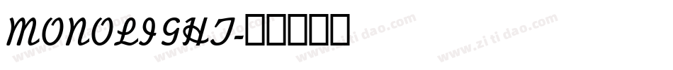 MONOLIGHT字体转换