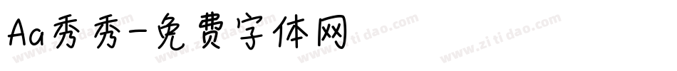 Aa秀秀字体转换
