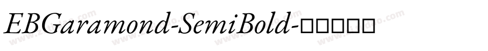 EBGaramond-SemiBold字体转换