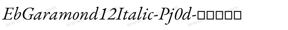 EbGaramond12Italic-Pj0d字体转换