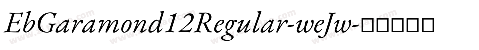 EbGaramond12Regular-weJw字体转换